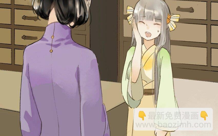 11 第9话 牡丹灯笼（九）