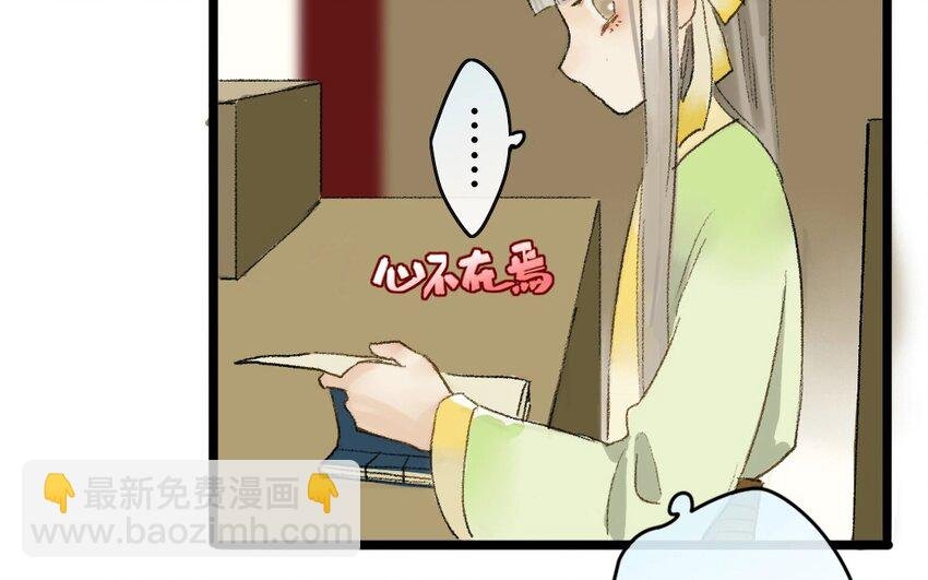 11 第9话 牡丹灯笼（九）