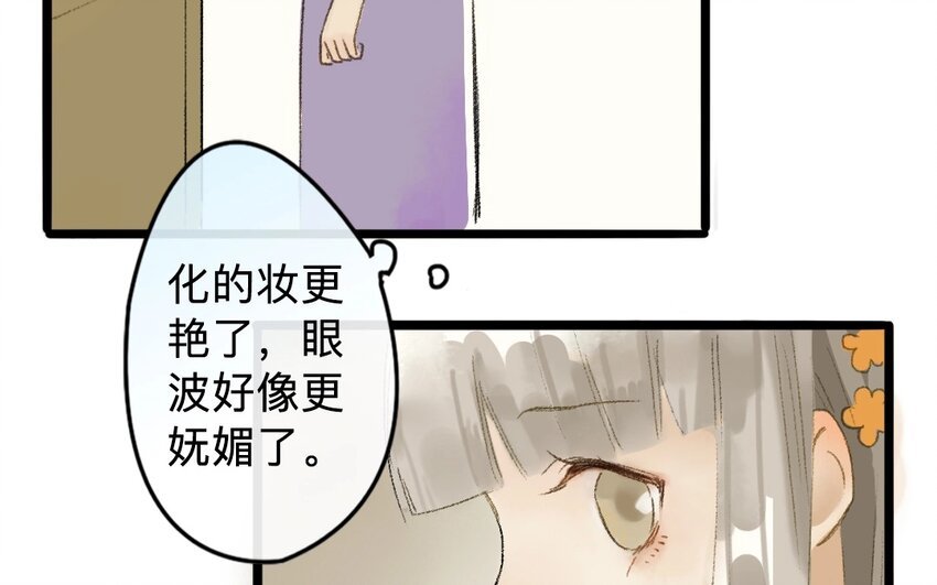11 第9话 牡丹灯笼（九）