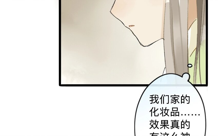 11 第9话 牡丹灯笼（九）