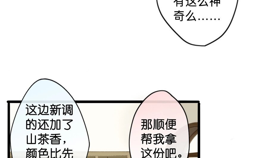 11 第9话 牡丹灯笼（九）