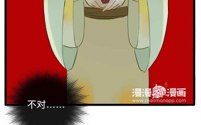 11 第9话 牡丹灯笼（九）