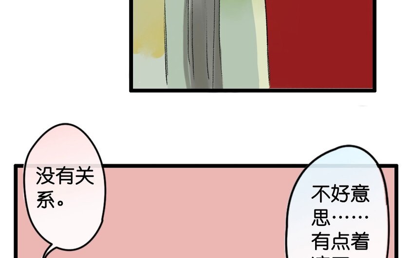 11 第9话 牡丹灯笼（九）