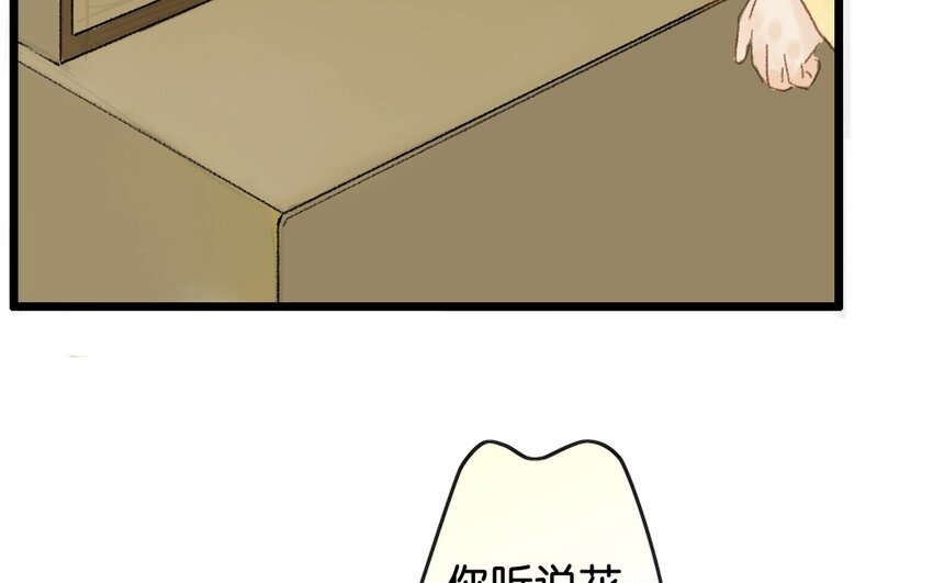 11 第9话 牡丹灯笼（九）