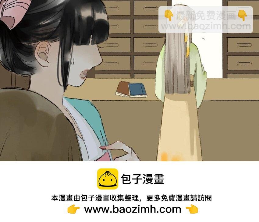 11 第9话 牡丹灯笼（九）