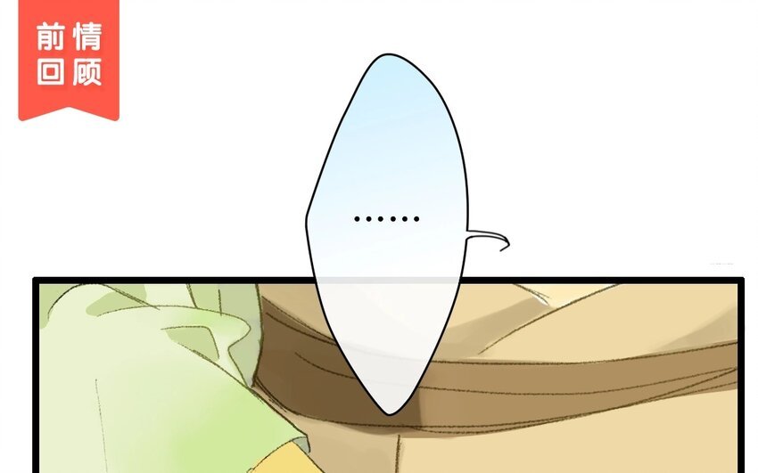 12 第10话 牡丹灯笼（十）