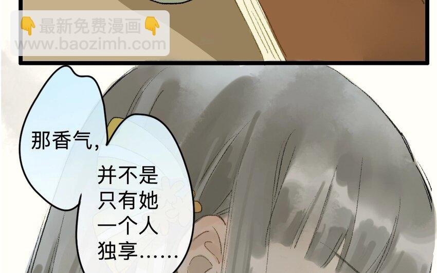 12 第10话 牡丹灯笼（十）