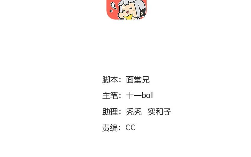 12 第10话 牡丹灯笼（十）