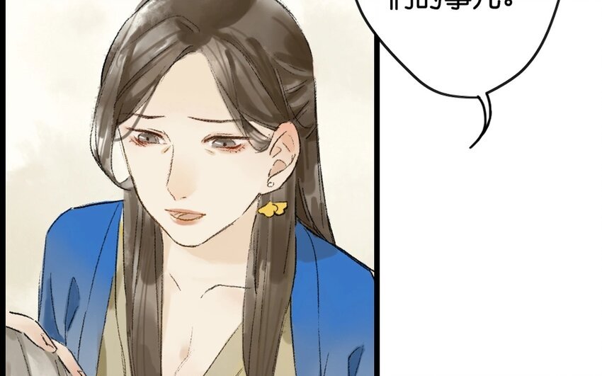 12 第10话 牡丹灯笼（十）