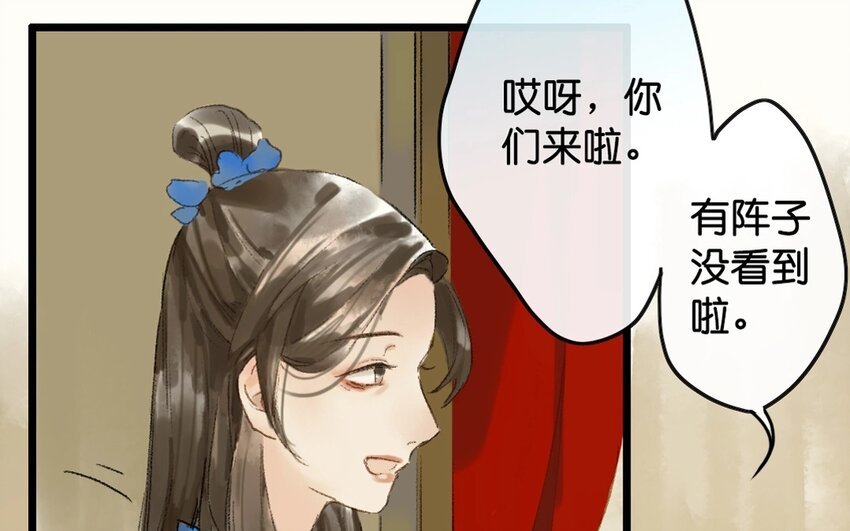 12 第10话 牡丹灯笼（十）