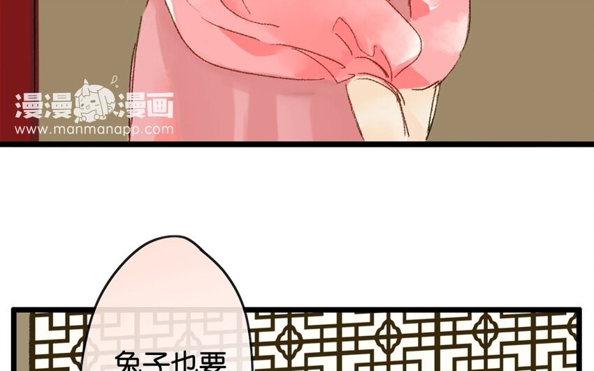 12 第10话 牡丹灯笼（十）