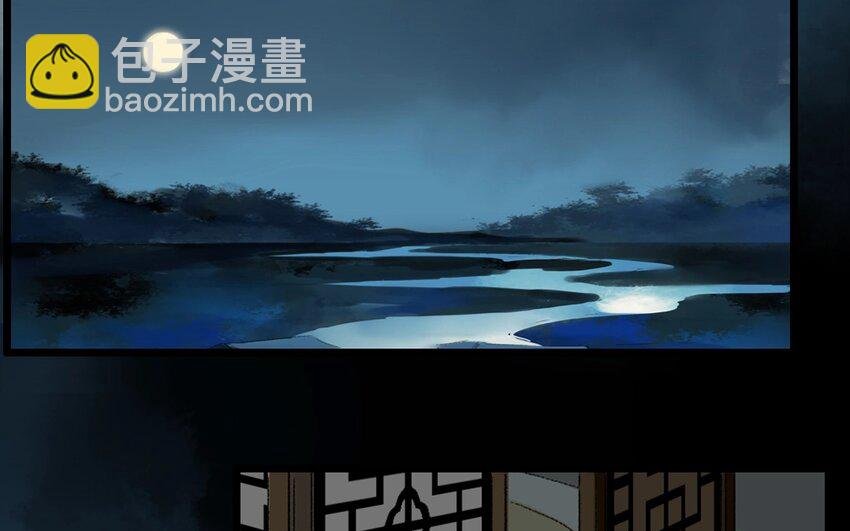 12 第10话 牡丹灯笼（十）