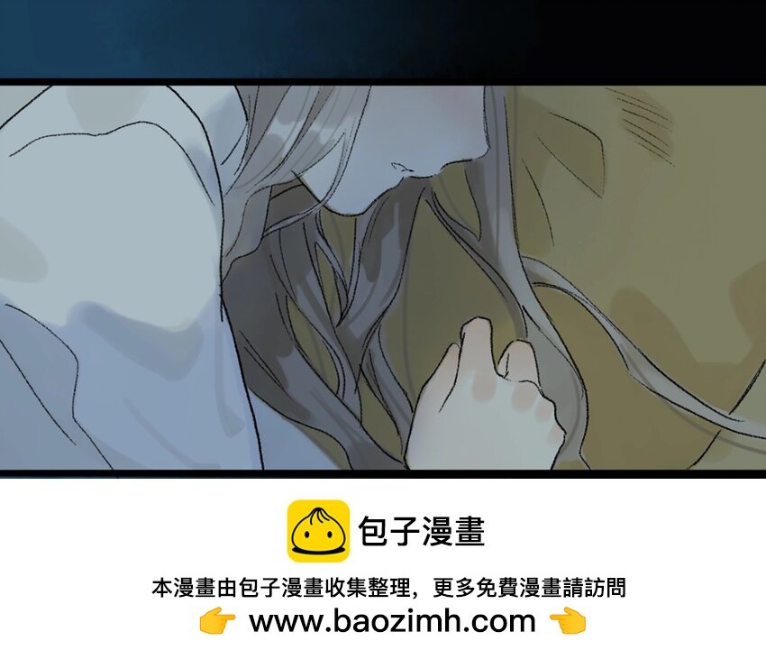 12 第10话 牡丹灯笼（十）