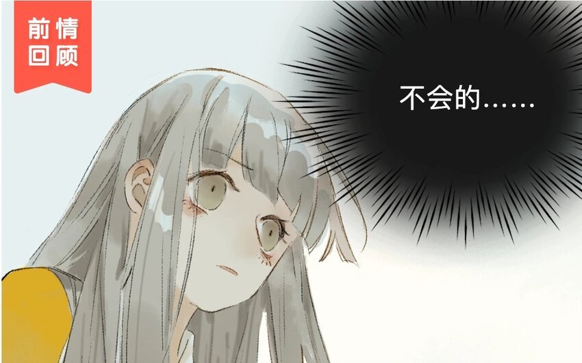 13 第11话 牡丹灯笼（十一）