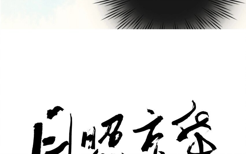 13 第11话 牡丹灯笼（十一）