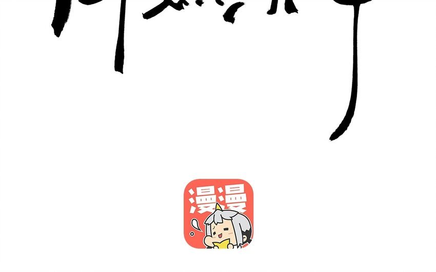 13 第11话 牡丹灯笼（十一）