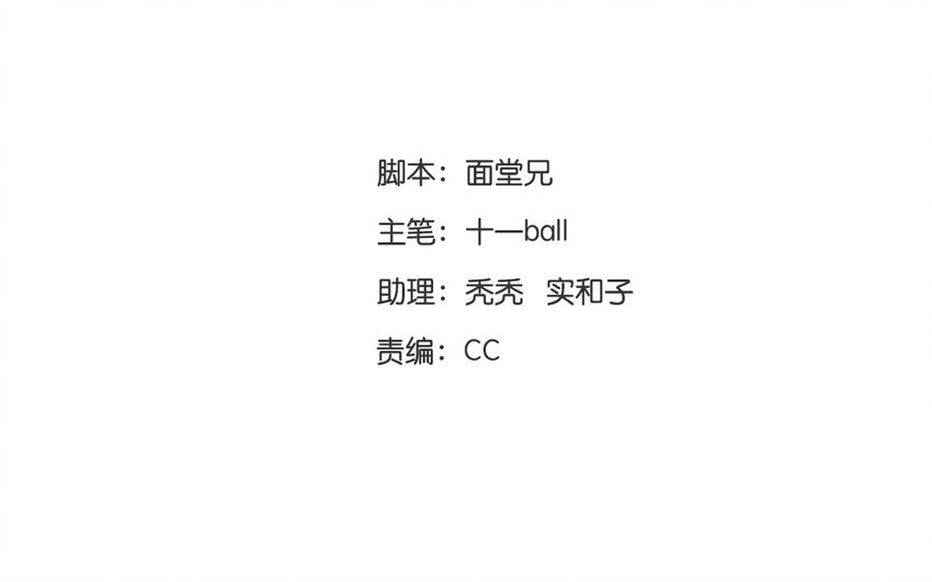 13 第11话 牡丹灯笼（十一）