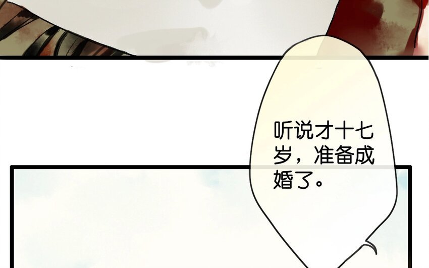 13 第11话 牡丹灯笼（十一）