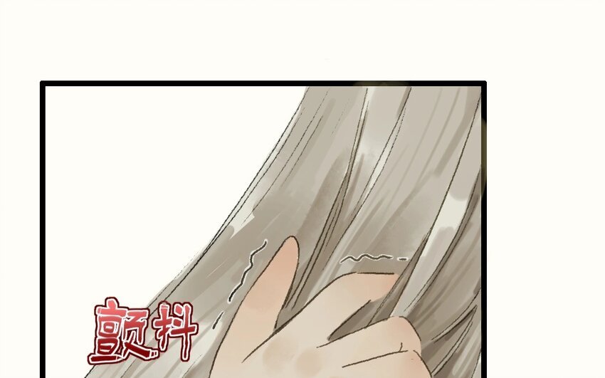 13 第11话 牡丹灯笼（十一）