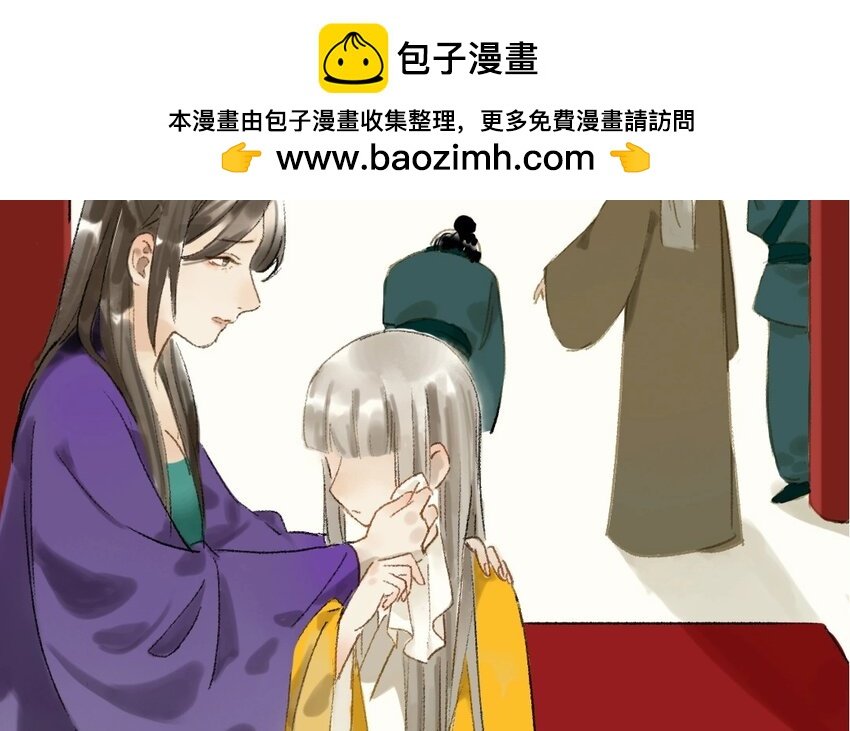 13 第11话 牡丹灯笼（十一）