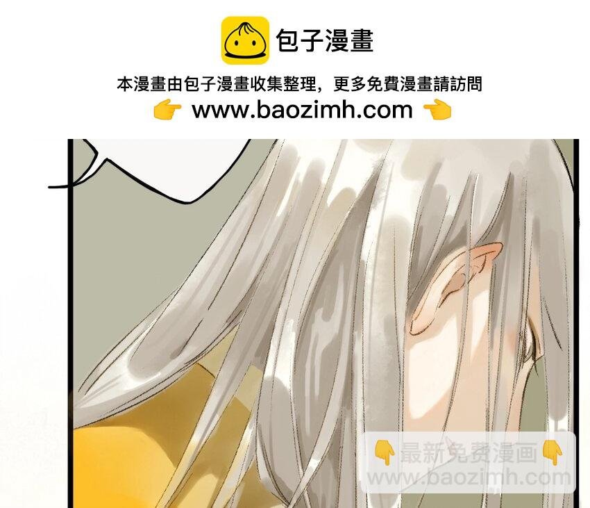 14 第12话 牡丹灯笼（十二）