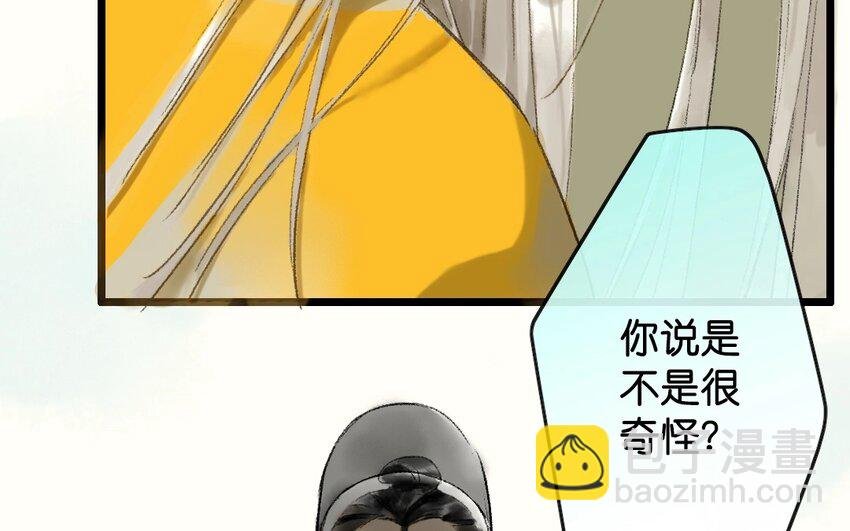 14 第12话 牡丹灯笼（十二）