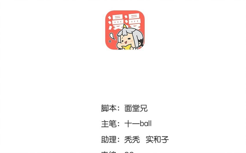 14 第12话 牡丹灯笼（十二）