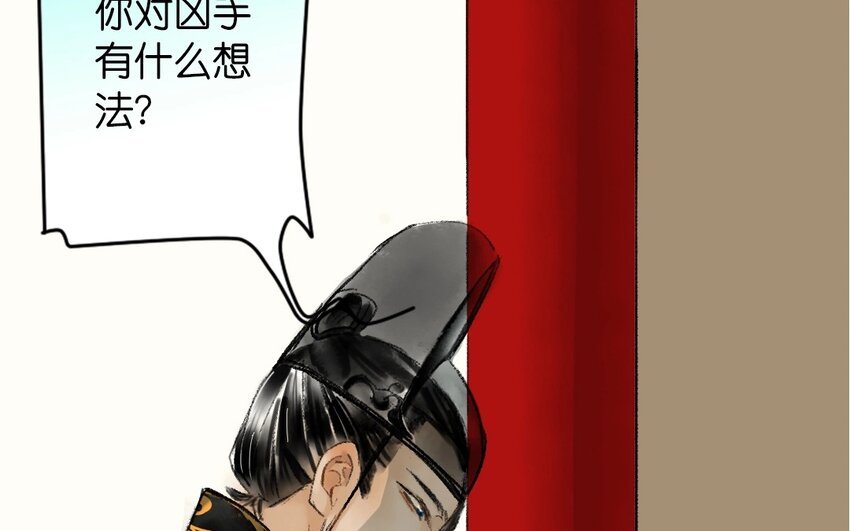 14 第12话 牡丹灯笼（十二）