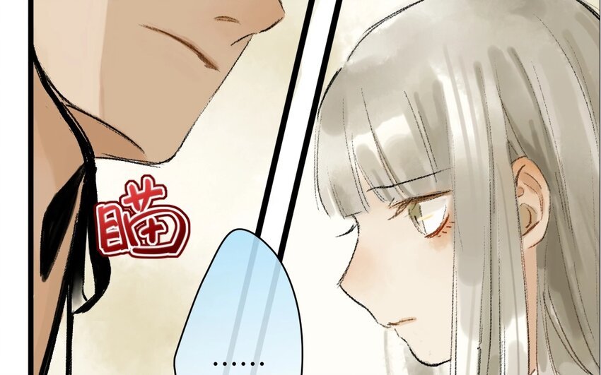 14 第12话 牡丹灯笼（十二）