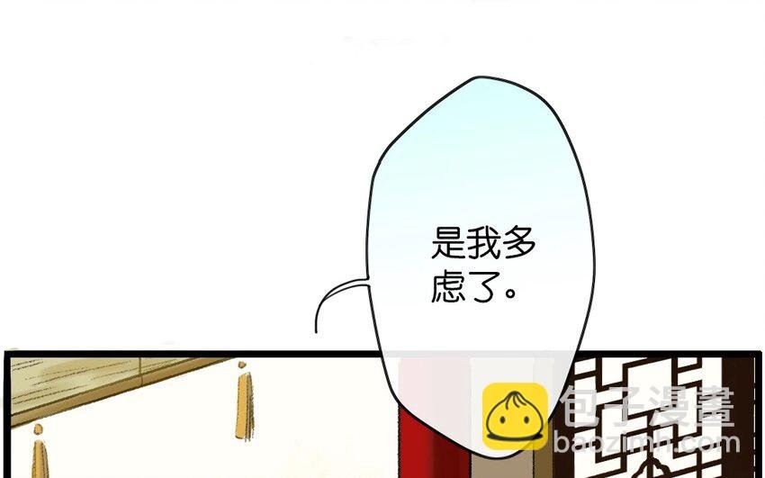 14 第12话 牡丹灯笼（十二）