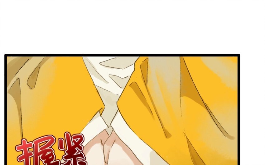 14 第12话 牡丹灯笼（十二）
