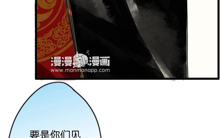 14 第12话 牡丹灯笼（十二）