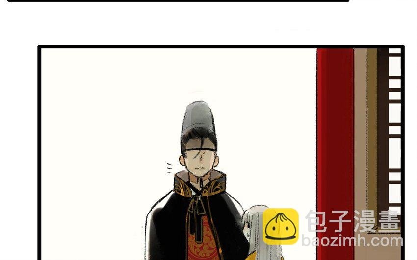 14 第12话 牡丹灯笼（十二）