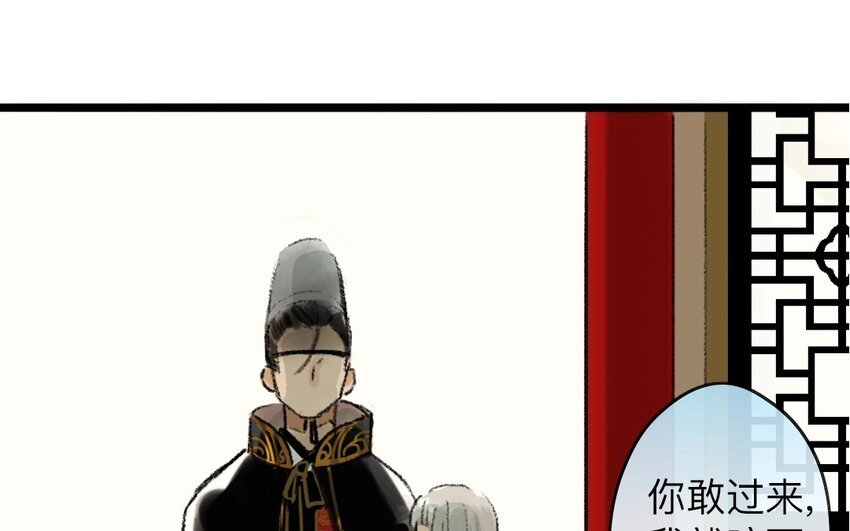 14 第12话 牡丹灯笼（十二）