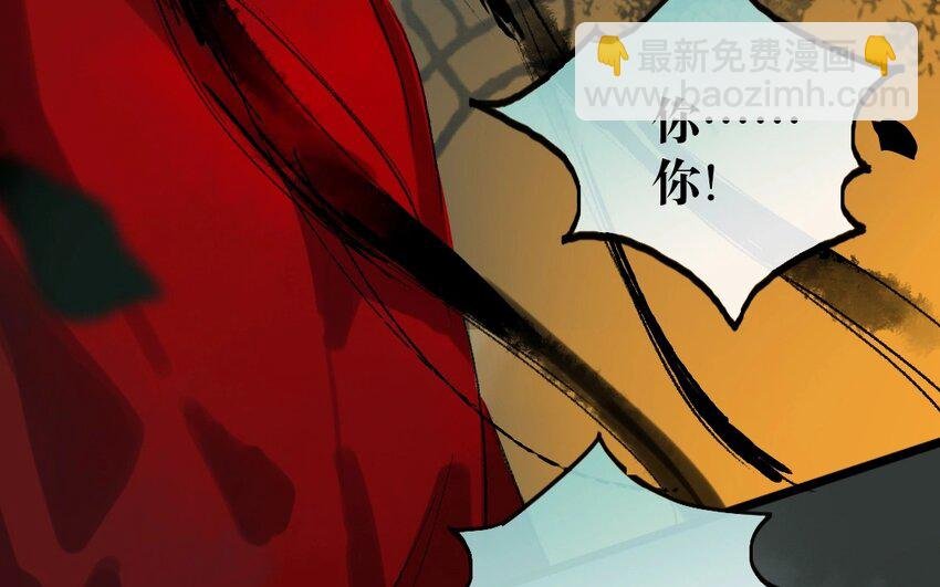 15 第13话 牡丹灯笼（十三）
