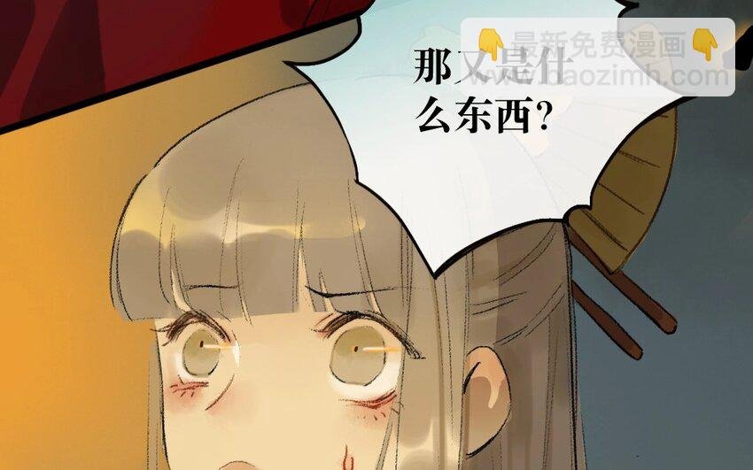 15 第13话 牡丹灯笼（十三）