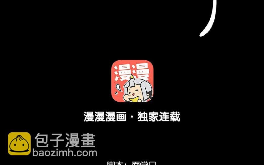 15 第13话 牡丹灯笼（十三）