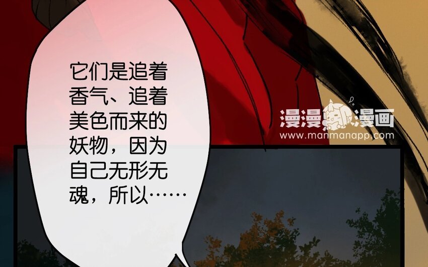 15 第13话 牡丹灯笼（十三）