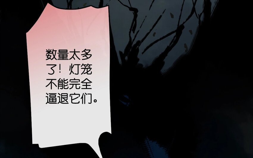 15 第13话 牡丹灯笼（十三）