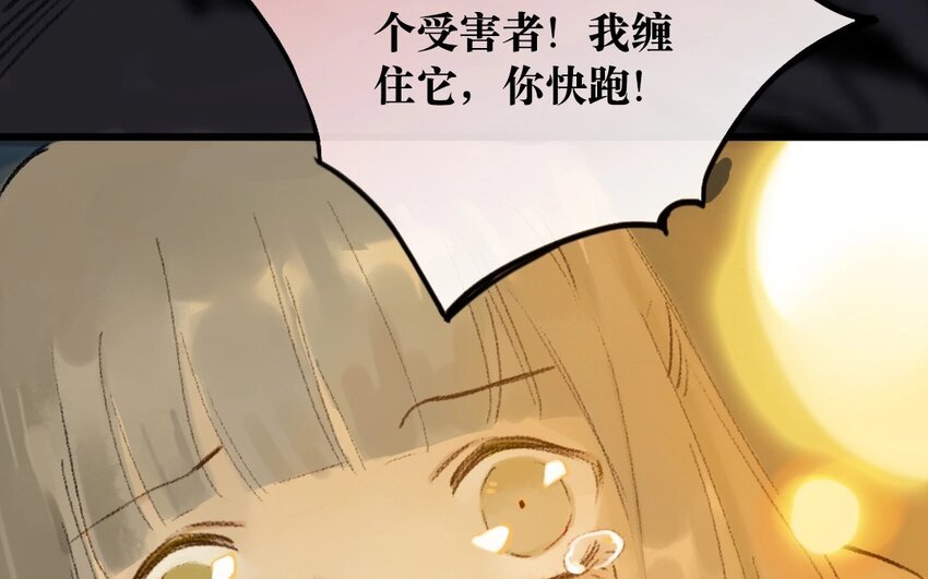 15 第13话 牡丹灯笼（十三）