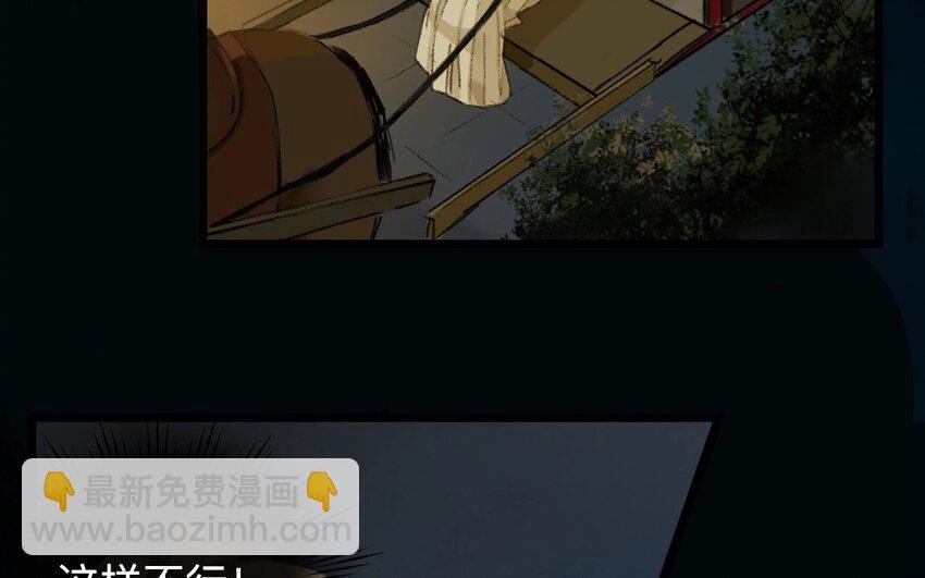15 第13话 牡丹灯笼（十三）