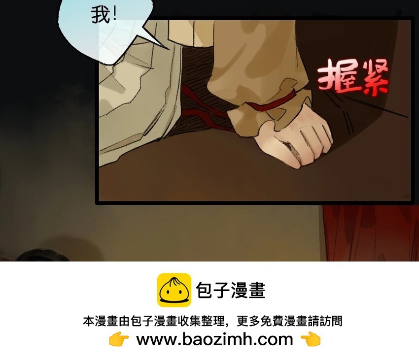 15 第13话 牡丹灯笼（十三）
