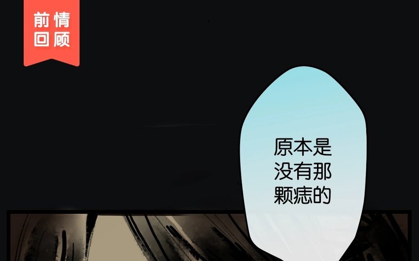 16 第14话 牡丹灯笼（十四）
