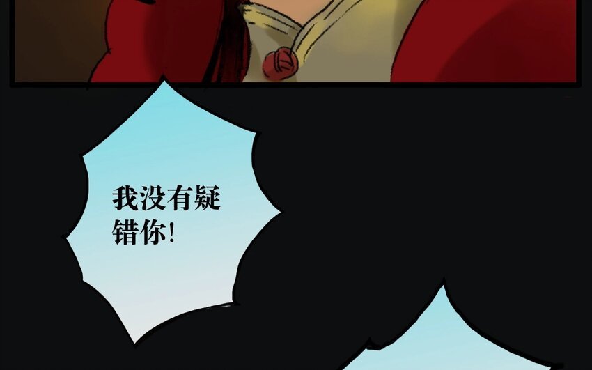 16 第14话 牡丹灯笼（十四）