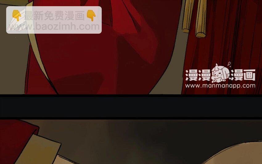 16 第14话 牡丹灯笼（十四）