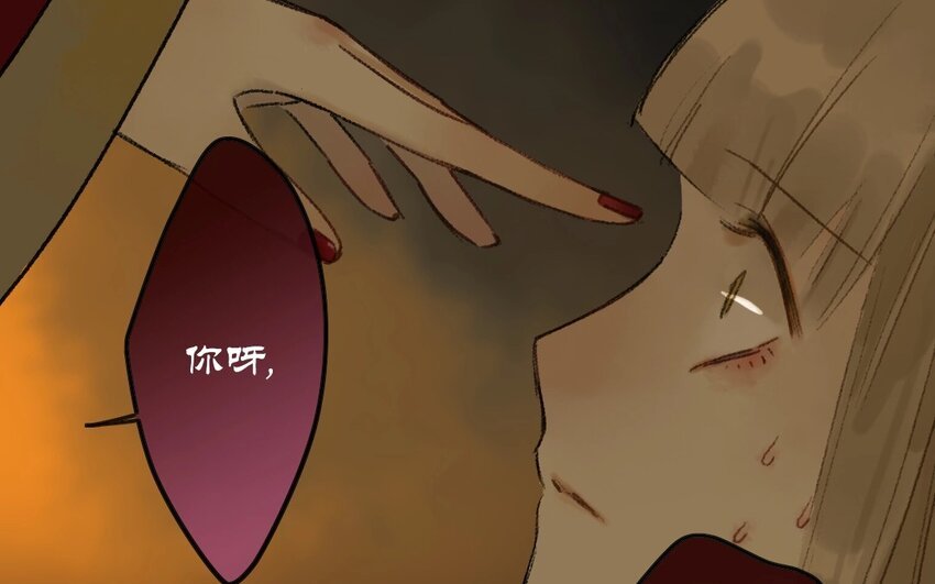 16 第14话 牡丹灯笼（十四）