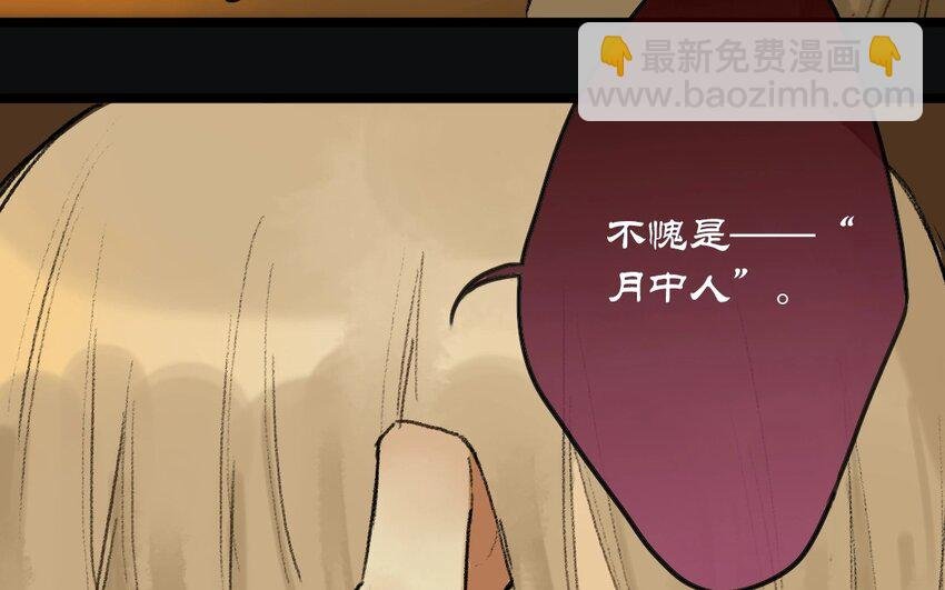 16 第14话 牡丹灯笼（十四）