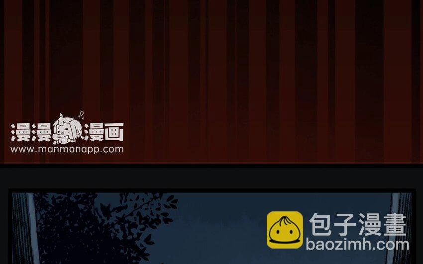 16 第14话 牡丹灯笼（十四）