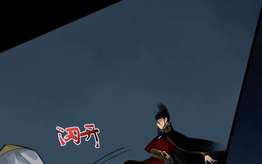 16 第14话 牡丹灯笼（十四）