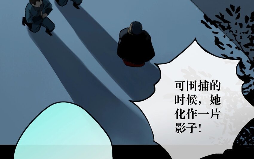 17 第15话 牡丹灯笼（十五）